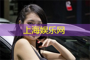 上海某个夜晚的偶遇与惊喜